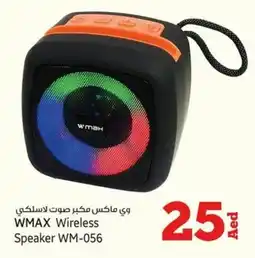 Kenz Hypermarket WMAX Wireless Speaker WM-056 offer