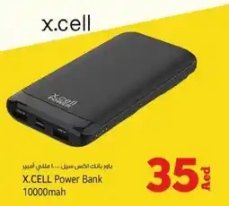 Kenz Hypermarket X.CELL Power Bank 10000mah offer