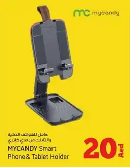 Kenz Hypermarket MYCANDY Smart Phone & Tablet Holder offer