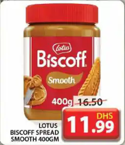 Grand Hyper Market LOTUS BISCOFF SPREAD SMOOTH 400GM offer