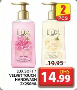 Grand Hyper Market LUX SOFT / VELVET TOUCH HANDWASH 2 X 250ML offer