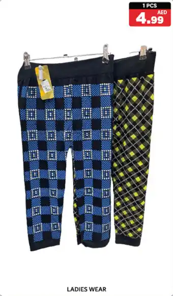 M Citymart LADIES WEAR offer