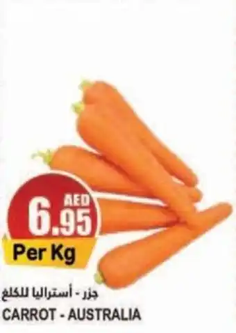 Almaya supermarket CARROT offer