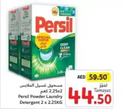 Union Coop Persil Powder Laundry Detergent 2 x 2.25KG offer