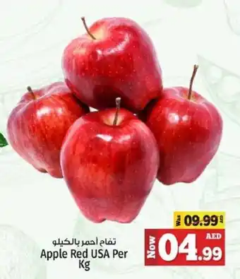 Kenz Hypermarket Apple Red Per Kg offer