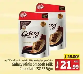 Kenz Hypermarket Galaxy Minis Smooth Milk Chocolate 2X162.5gm offer