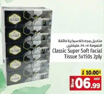 Kenz Hypermarket Classic Super Soft Facial Tissue 5x150s 2ply offer