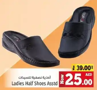 Kenz Hypermarket Ladies Half Shoes Asstd offer