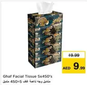 Nesto Ghaf Facial Tissue 5x450's offer