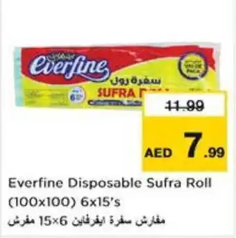 Nesto Everfine Disposable Sufra Roll offer