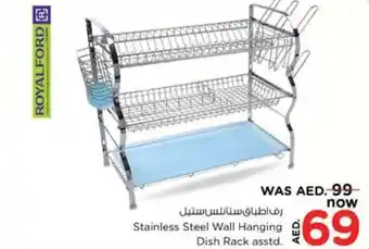 Nesto Stainless Steel Wall Hanging Dish Rack asstd. offer