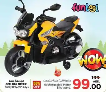 Nesto Rechargeable Motor Bike asstd offer