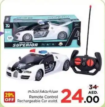 Nesto Remote Control Rechargeable Car asstd offer