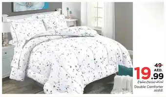 Nesto Double Comforter asstd. offer