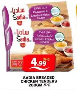Grand Hyper Market SADIA BREADED CHICKEN TENDERS 280GM/PC offer