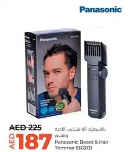 Lulu Hypermarket Panasonic Beard & Hair Trimmer ER2031 offer