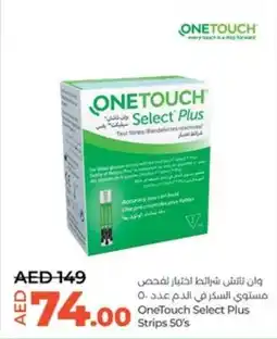 Lulu Hypermarket OneTouch Select Plus Strips 50's offer