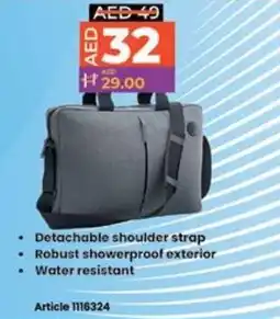 Lulu Hypermarket HP Article 1116324 offer