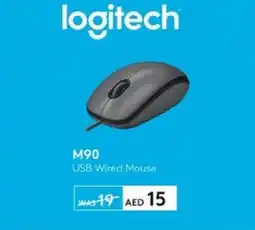 Lulu Hypermarket LOGITECH M90 USB wired mouse offer