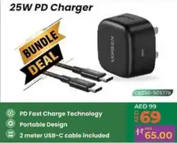 Lulu Hypermarket 25W PD Charger offer