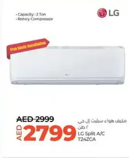 Lulu Hypermarket LG Split A C T24ZCA offer