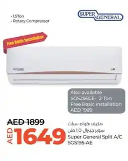 Lulu Hypermarket Super General Split A C SGS195 AE offer