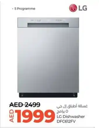Lulu Hypermarket LG Dishwasher DFC612FV offer
