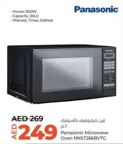 Lulu Hypermarket Panasonic Microwave Oven NNST266BVTG offer