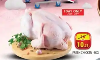 Safari Hypermarket FRESH CHICKEN 1KG offer