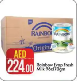 Bigmart Rainbow Evap Fresh Milk 96x170gm offer