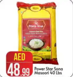 Bigmart Power Star Sona Masoori 40 Lbs offer