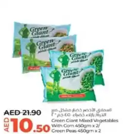 Lulu Hypermarket Green Giant Mixed Vegetables With Corn 450gm x 2 Green Peas 450gm x 2 offer