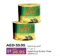 Lulu Hypermarket 26.95 Aseel Pure Butter Chee 400ml x 2 offer