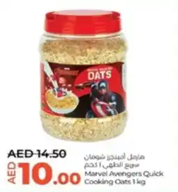 Lulu Hypermarket Marvel Avengers Quick Cooking Oats 1 kg offer