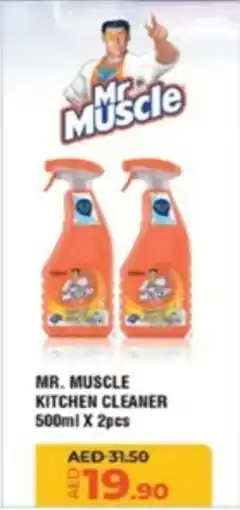 Lulu Hypermarket MR MUSCLE KITCHEN CLEANER 500ml X 2pcs offer