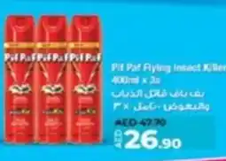 Lulu Hypermarket pif paf flying insect killer 400mlx3s offer