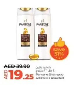 Lulu Hypermarket Pantene Shampoo 400ml x 2 Assorted offer
