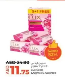 Lulu Hypermarket Lux Soap 120gm x 6 Assorted offer
