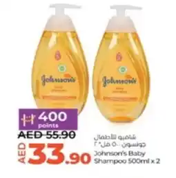 Lulu Hypermarket Johnson's Baby Shampoo 500ml x 2 offer