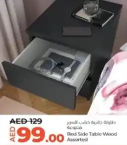 Lulu Hypermarket Bed Side Table Wood Assorted offer