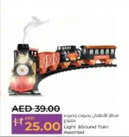 Lulu Hypermarket Light and Sound Train Assorted offer