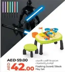 Lulu Hypermarket Flashing Sword Block Play Set offer