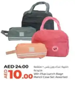 Lulu Hypermarket Win Plus Lunch Bag+ Pencil Case Set Assorted offer