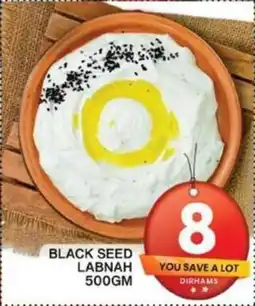 Grand Hyper Market BLACK SEED LABNAH 500GM offer