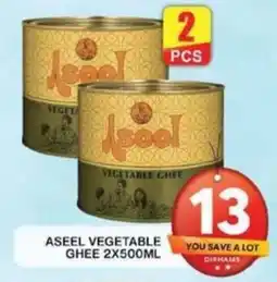 Grand Hyper Market ASEEL VEGETABLE GHEE 2 X 500ML offer