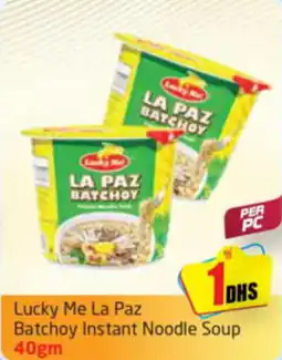 Delta Centre Lucky Me La Paz Batchoy Instant Noodle Soup 40gm offer