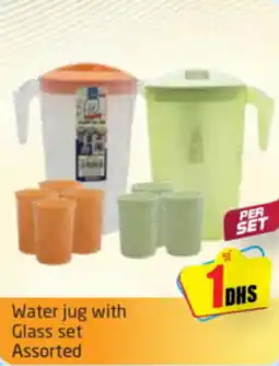 Delta Centre Water jug with Glass set Assorted offer