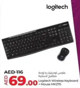 Lulu Hypermarket Logitech Wireless Keyboard + Mouse MK270 offer