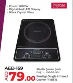 Lulu Hypermarket Prestige Single Infrared Cooker PR81519 offer