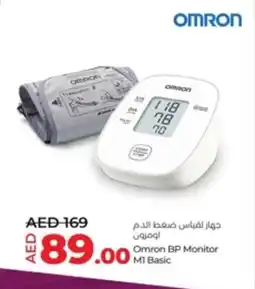 Lulu Hypermarket Omron BP Monitor MI Basic offer